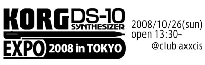 DS-10 Expo