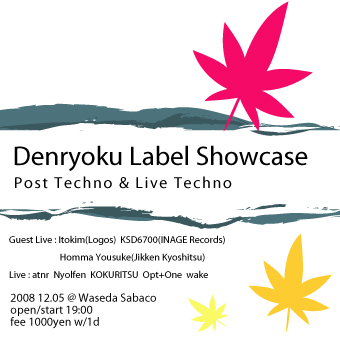 Denryoku Label Showcase