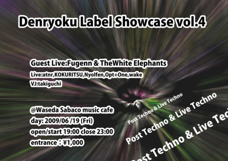 Denryoku Label Showcase Vol.4