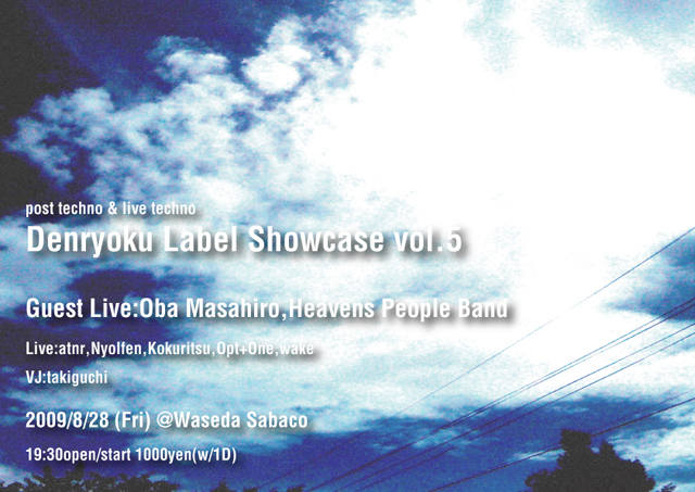 Denryoku Label Showcase vol.5