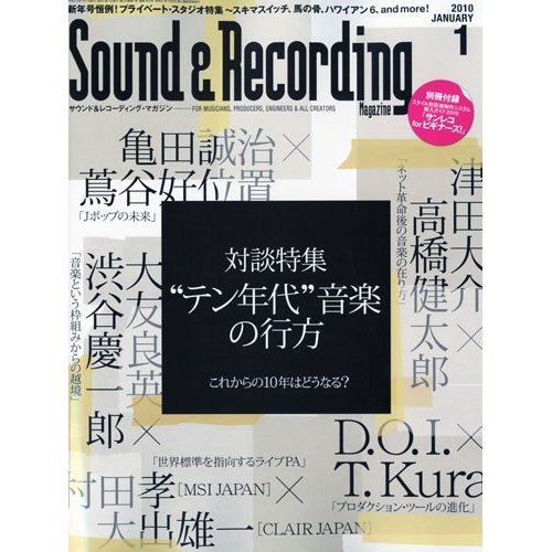 Sound&Recording Magazine