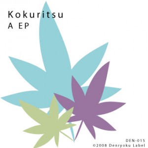 KOKURITSU - A EP